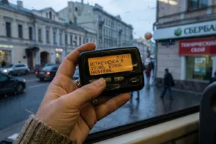 Россияне возвращаются к пейджерам на фоне цифровых сбоев