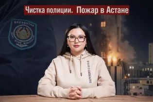 Чистка в полиции, стрельба военных и запрет на ВНЖ россиянам: итоги недели в Казахстане