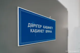 Минздрав проводит масштабную проверку по факту смерти ребенка в Мангистауской области