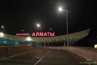 Землетрясение почувствовали жители Алматы