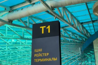 Акимат Астаны опроверг сообщения о месте строительства второго аэропорта