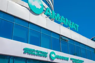 AMANAT присоединился к Әділет