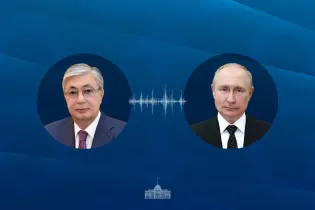 Токаев поговорил по телефону с Путиным