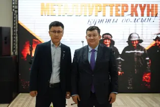 В Жезказгане наградили лучших металлургов страны