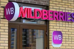 Атака беспилотников на склады Wildberries: ущерб может достигнуть 50 млрд рублей