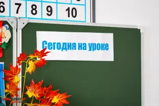 1 сентября: что ждёт казахстанских школьников в новом учебном году
