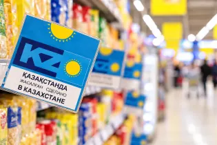 Для казахстанских товаров освободят место на полках: что изменится с 20 октября