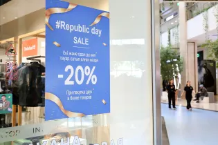 В Алматы ко Дню Республики проходят акции «Republic Day» и «Bereke Fest»