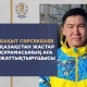 Олимпийский чемпион стал тренером молодежной сборной Казахстана по боксу