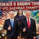 Отправит ли Казахстан военных в Газу? Зачем Трампу сближение с Токаевым: обзор главных новостей