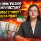 Казахстанцам спишут штрафы, Иран угрожает соседям, облавы на призывников: обзор недели
