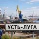 В МВД рассказали, сколько казахстанцев находится в Усть-Луге