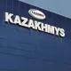 Kazakhmys Barlau планирует увеличить обеспеченность запасами на 11 лет