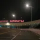 Новые рейсы из Армении и Узбекистана запустят в Казахстан