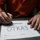 Казахстанские заключенные смогут отказаться от амнистии