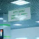 В Казахстане изменили адреса дежурных ЦОНов: опубликован новый список