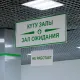 ЦОНы и спецЦОНы изменят график работы из-за Дня Астаны