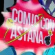 Кто из мировых звезд приедет на Comic Con Astana 2026