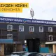 Балхашский медеплавильный завод реализует масштабную программу модернизации