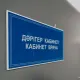 В Астане мама пожаловалась на УЗИ сердца младенца: клиника провела расследование