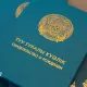 Имя Құрылтай оказалось одним из самых редких в Казахстане
