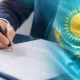 Токаев выдвинул Ерлана Карина на пост вице-президента