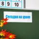 1 сентября: что ждёт казахстанских школьников в новом учебном году