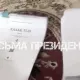 Родители сами распечатывают учебники для детей в «комфортной школе» под Алматы