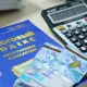 Не все казахстанцы обязаны сдавать декларацию: кто попал в список