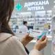 Более 26 тысяч упаковок бесплатных лекарств оказались в продаже