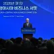 «Не пустые бумаги, а конкретные планы»: Токаев о соглашениях с Кореей на $19 млрд