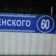 Улица Зеленского появилась в Пришахтинске. В акимате объяснили, откуда взялась табличка