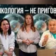 Как победить рак и начать жить заново: истории казахстанок и советы онкологов