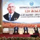 В Жетысуской области отметили 120-летие Нурмолды Алдабергенова