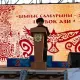 «Шығыс Салбурыны – 2026»: названы имена победителей Кубка Азии