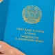 Как поменять фамилию после брака в Казахстане: документы, сроки и стоимость