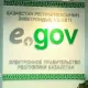 В Казахстане за передачу ЭЦП другому человеку грозит штраф до 648 тысяч тенге