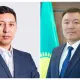 В Казахстане назначены руководители подразделений Аппарата Совета Безопасности
