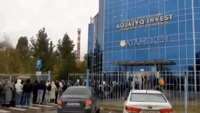 Кадр из видео