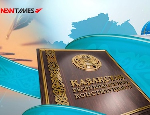 Конституционная реформа