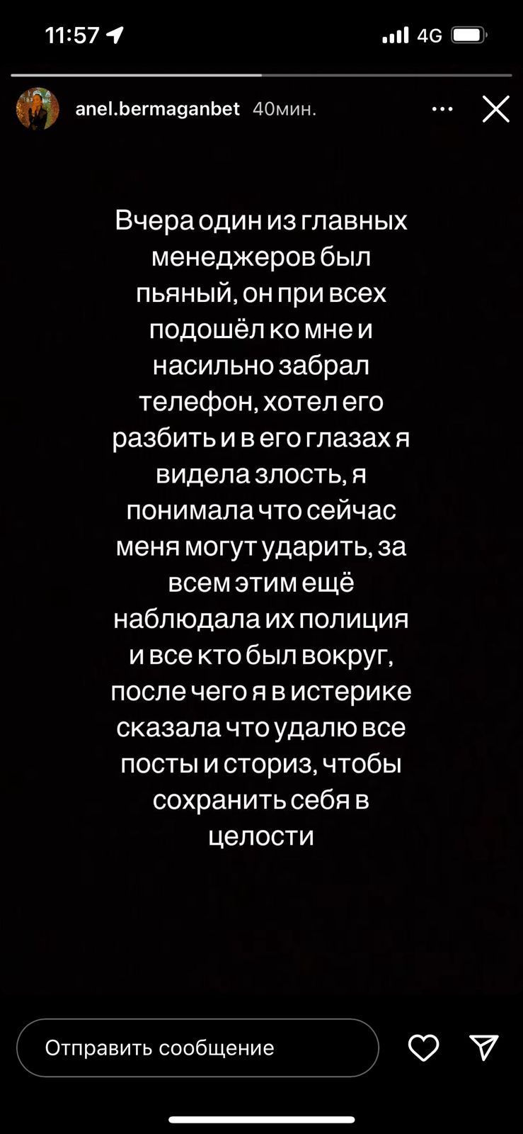 Казахстанка в Лаосе удалила посты о трудовом рабстве из-за угроз