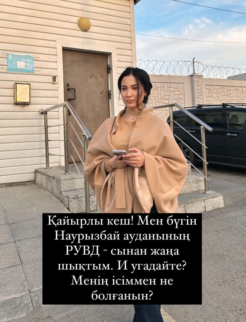 Лариса Гузееваның кискасы